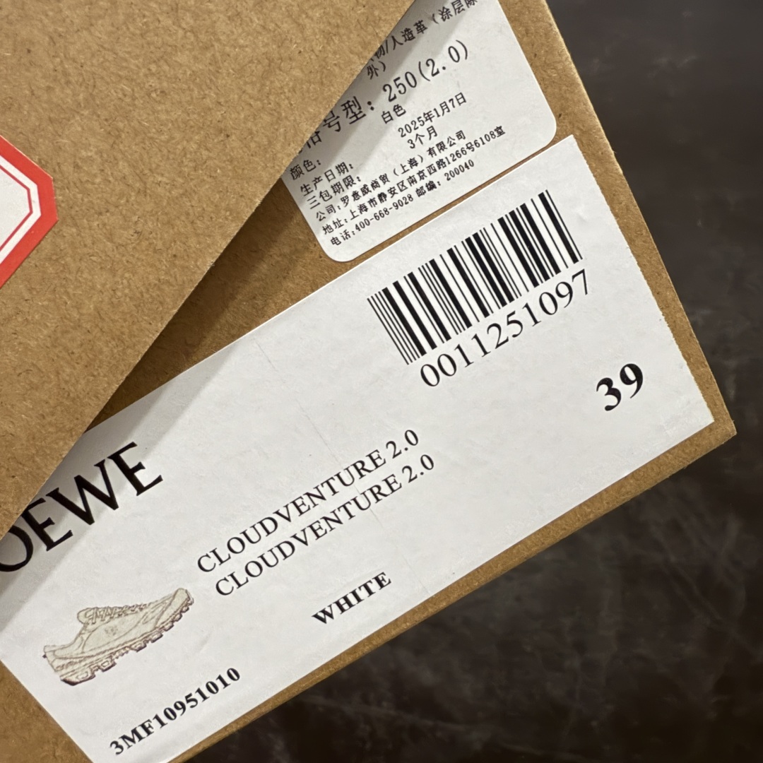 图片[8]-【得物版本】On昂跑 x LOEWE罗意威 Cloudventure 织物 跑步 户外轻便百搭系带 减震 低帮 运动休闲鞋 市面最优版本 附赠原厂布袋 原版开发 原材1比1打造 采用工程飞织网布组合再生聚酯纤维鞋面材质搭载独家隐藏速度中板 镂空CloudTec科技 泡棉缓震中底 黑科技跑出圈的时尚运动新宠 尺码：36 37 38 39 40 41 42 43 44 45-选品中心
