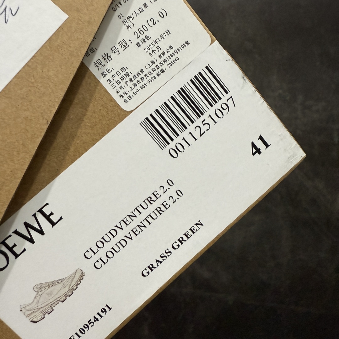 图片[8]-【得物版本】On昂跑 x LOEWE罗意威 Cloudventure 织物 跑步 户外轻便百搭系带 减震 低帮 运动休闲鞋 市面最优版本 附赠原厂布袋 原版开发 原材1比1打造 采用工程飞织网布组合再生聚酯纤维鞋面材质搭载独家隐藏速度中板 镂空CloudTec科技 泡棉缓震中底 黑科技跑出圈的时尚运动新宠 尺码：36 37 38 39 40 41 42 43 44 45-选品中心