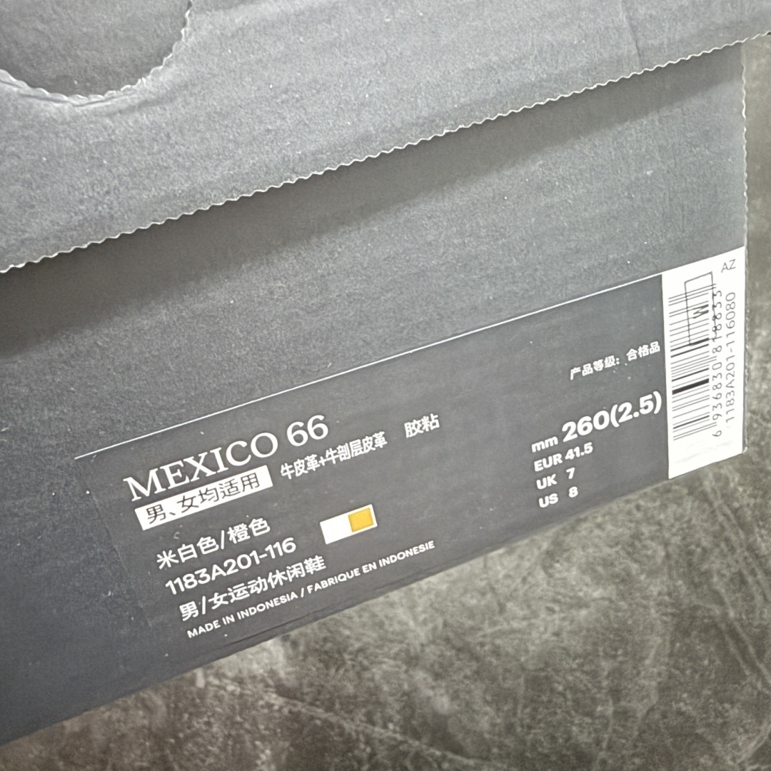 【OT】Onitsuka Tiger Mexico 66 亚瑟士鬼冢虎复古经典板鞋平台专供 充正版本保证