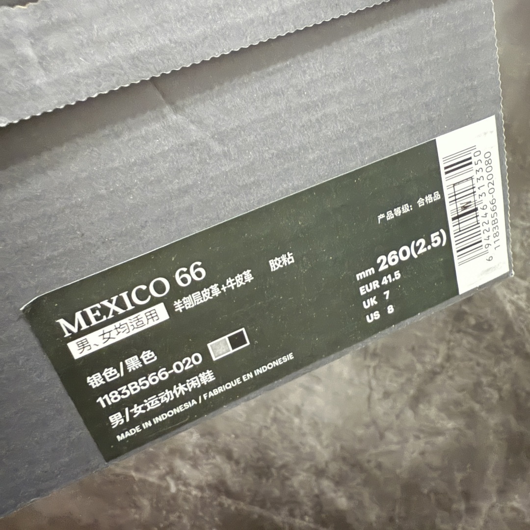 【OT】Onitsuka Tiger Mexico 66 亚瑟士鬼冢虎复古经典板鞋平台专供 充正版本保证