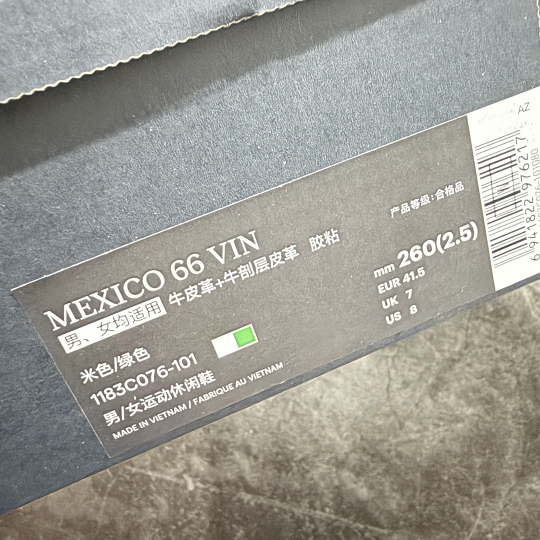 【OT】Onitsuka Tiger Mexico 66 亚瑟士鬼冢虎复古经典板鞋平台专供 充正版本保证