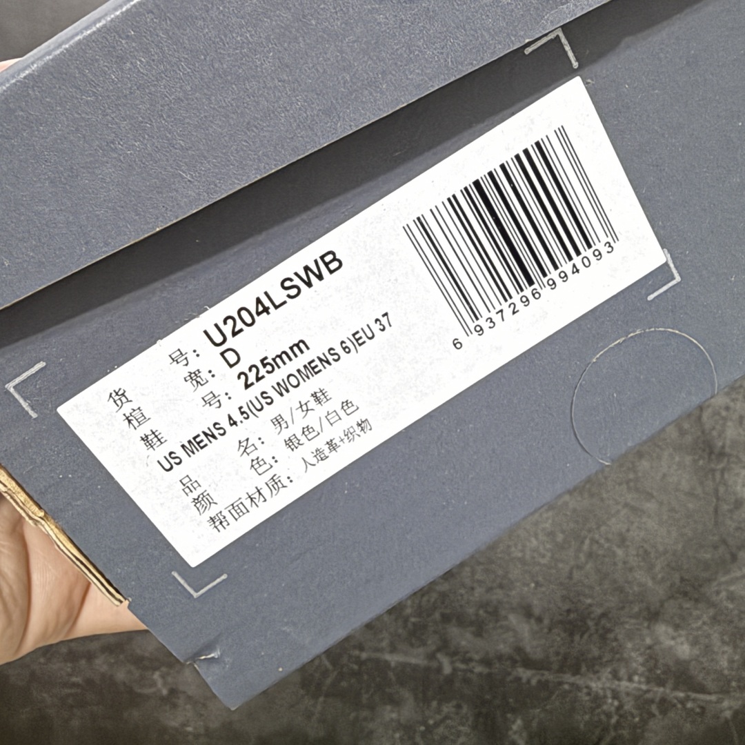 【纯原】New Balance NB204L 薄底鞋 薄底皮质鞋带德训miu系 减震耐磨包裹性支撑轻便 