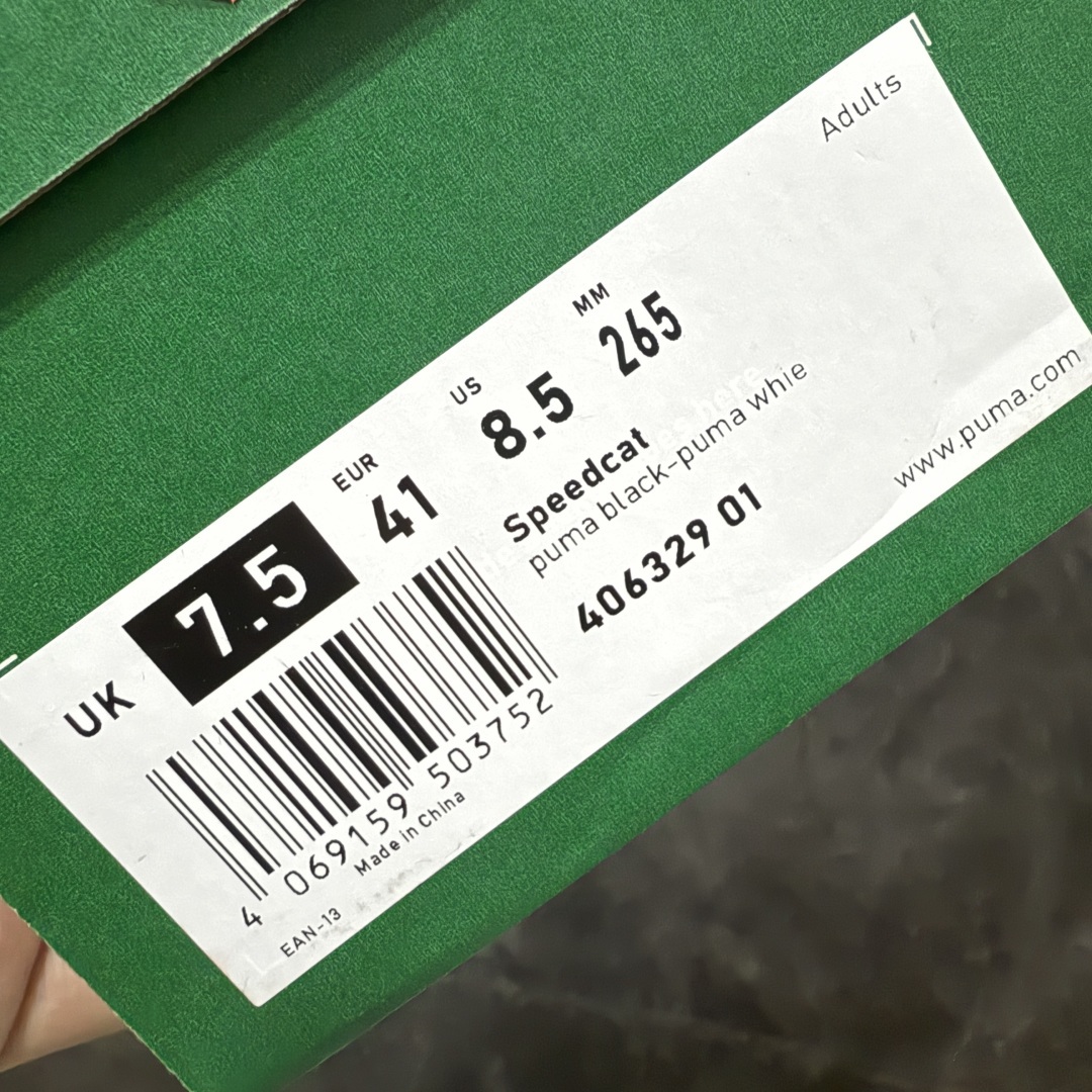 【纯原】Puma Speedcat OG Sparco彪马罗马阿莫尔系列 复古运动休闲赛车跑鞋 黑米白皮