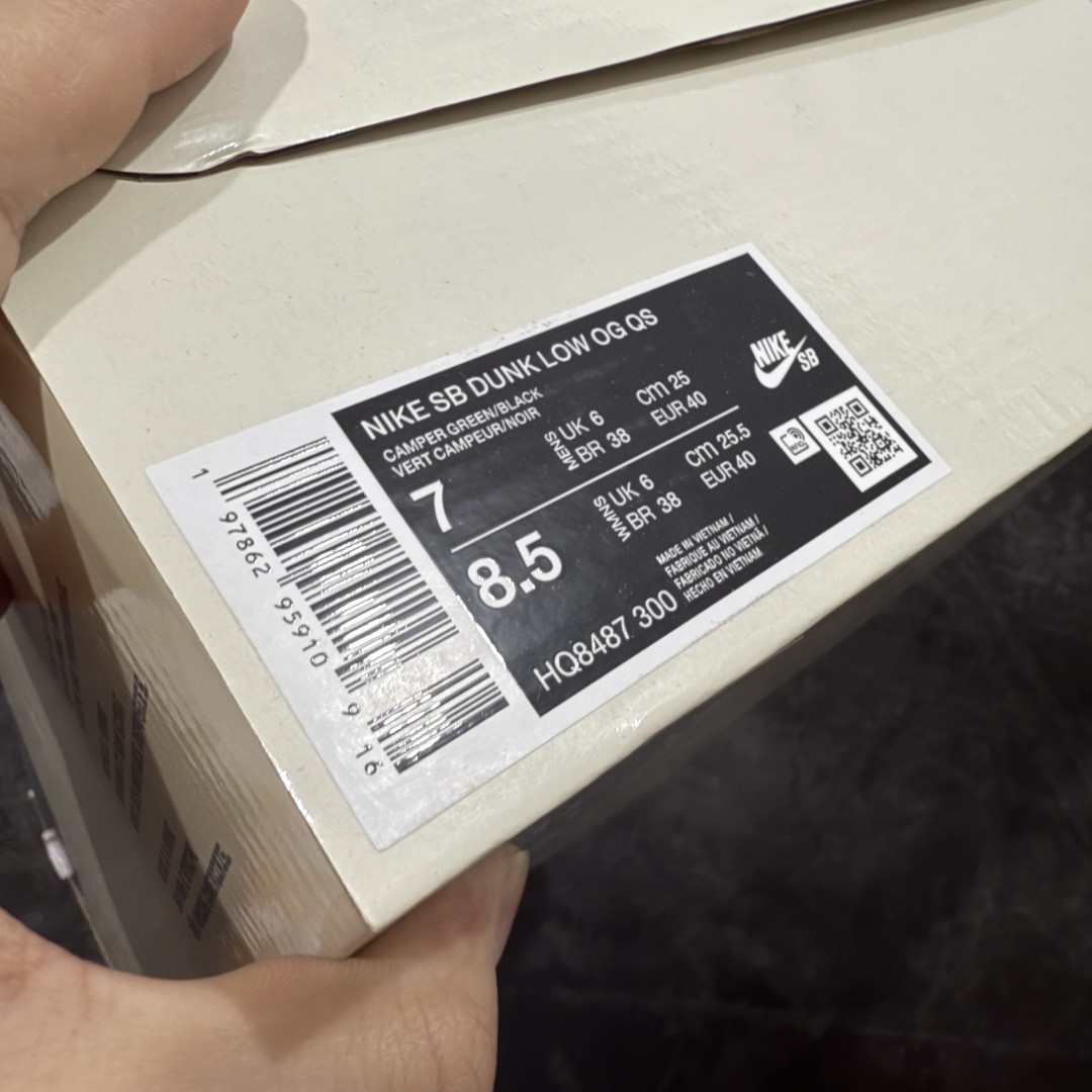 【纯原】Supreme x NK Dunk Low 低帮Sup联名棕黄货号：HQ8487-300专业du