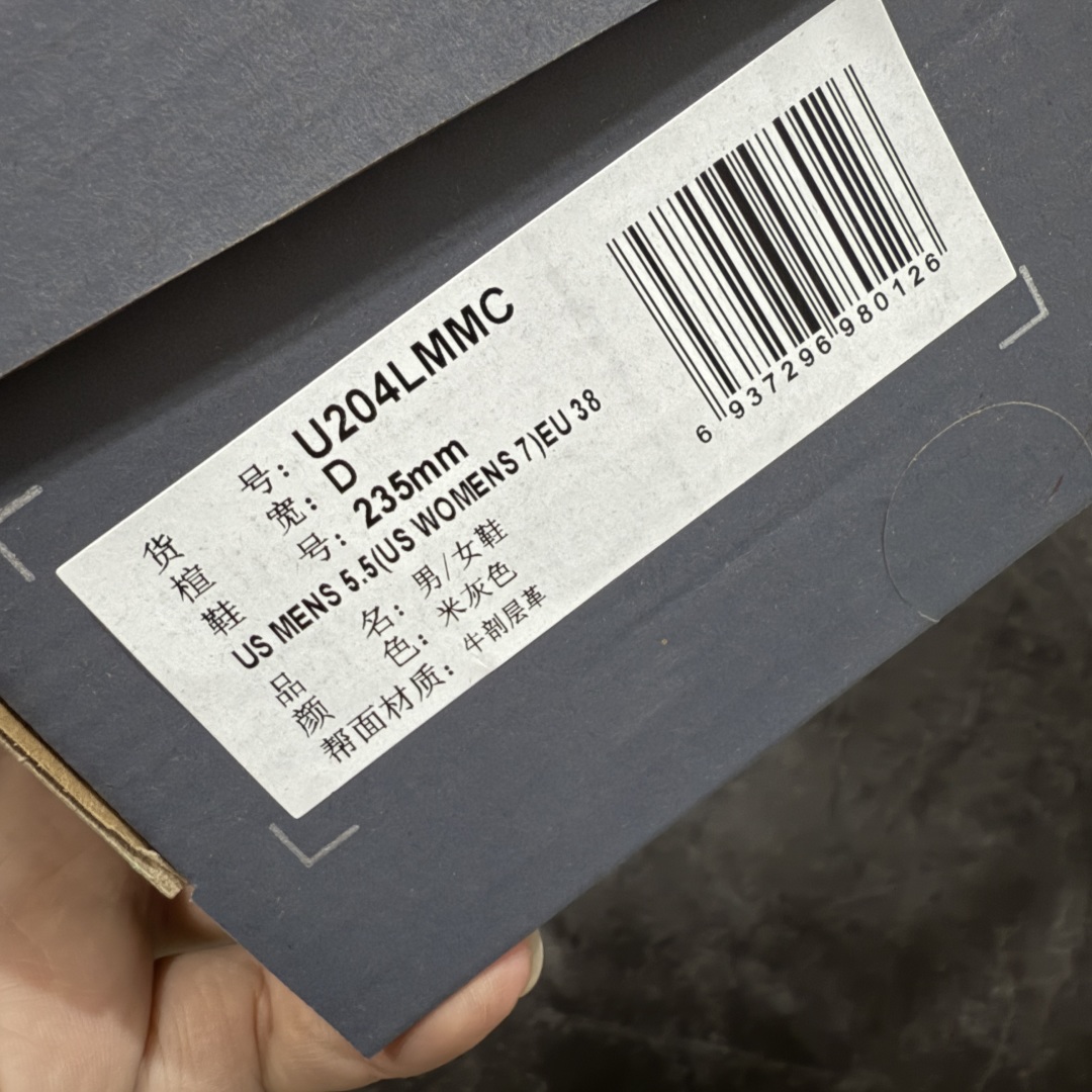 图片[9]-【纯原M版】New Balance NB204L 薄底鞋 薄底皮质鞋带德训miu系 减震耐磨包裹性支撑轻便 低帮 生活休闲鞋 男女同款 白银绿 区别市面先行通货版本 市场唯一正确咖色 原材料打造 鞋身搭载EVA科技组合中底 附赠三副鞋带 适用多元穿搭场合为户外出行提供舒适长远的穿搭体验 货号：U204LMMC 尺码：36-44.5-选品中心