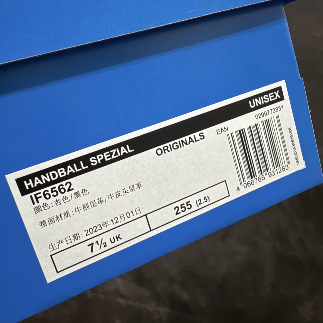 图片[9]-【Top纯原版】Adidas Handball Spezial 阿迪达斯经典款牛皮复古休闲板鞋 米白黑生胶 IF6562 原厂原档案开发出品 皮料切割干净无任何毛边 鞋型细节完美 超高清洁度 市场最高版本 尺码：35.5 36 36.5 37 38 38.5 39 40 40.5 41 42 42.5 43 44 44.5 45-选品中心