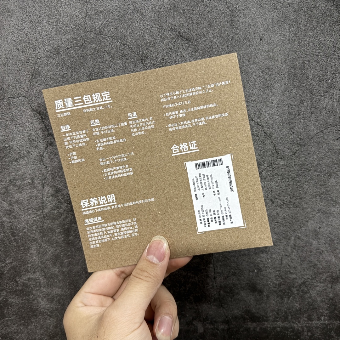 图片[9]-【渠道M版】ON昂跑 x Loewe 罗意威联名二代系列 原版开发 原材料打造 还原真实脚感 鞋底非常软弹 跑步健身必备 原版对比无任何差别 高端零售必推版本 市场独家货 区别市场所有版本 还原对比 鞋面采用一体成型布料 有弹性非常透气 鞋底镂空设计 运用了CLOUDTILT专利技术 弹力十足 毫无负重感 适合日常长距离行走或者休闲旅游 跑步！ 尺码 40 40.5 41 42 42.5 43 44 44.5 45 46！-选品中心