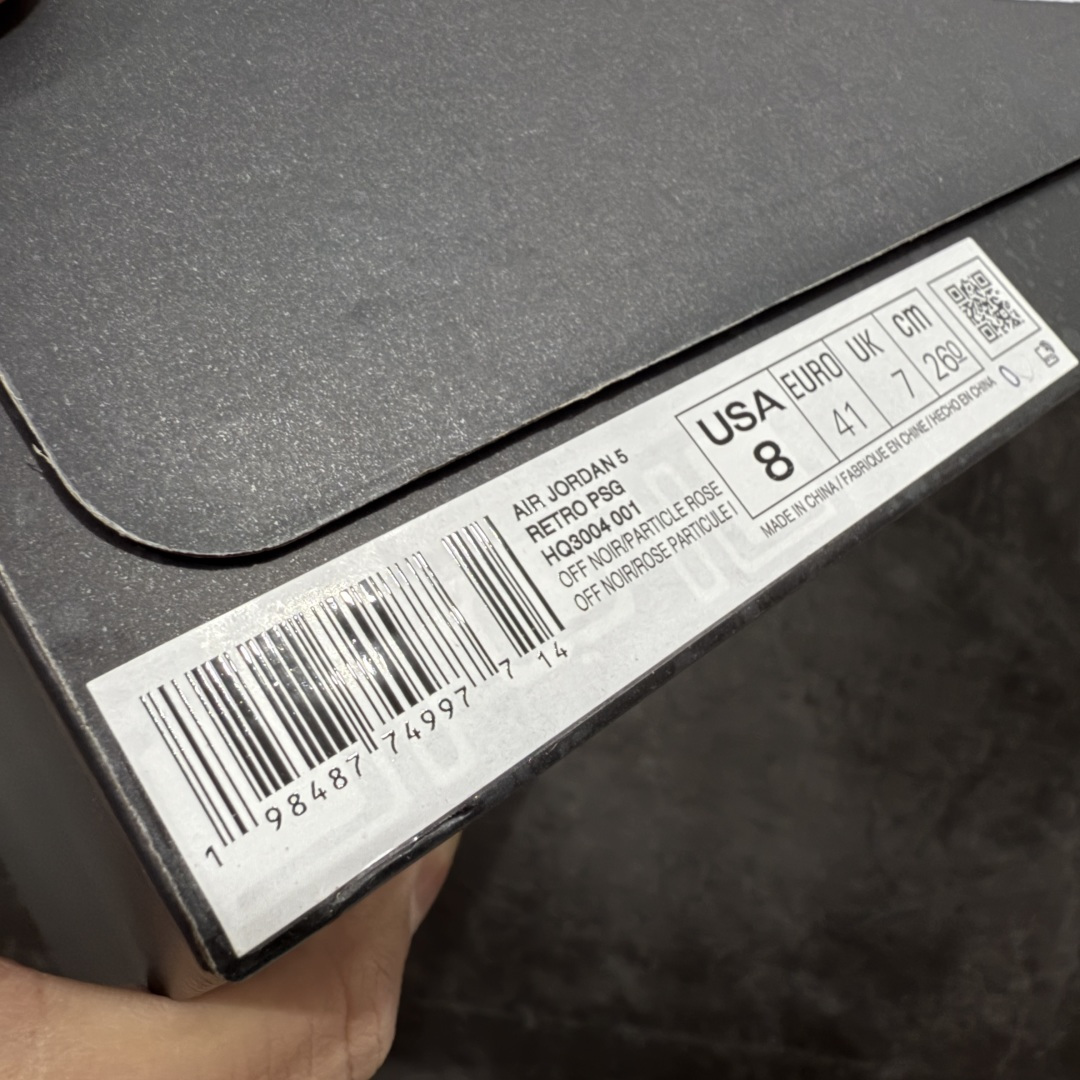 【纯原】PSG x Air Jordan 5 Retro 