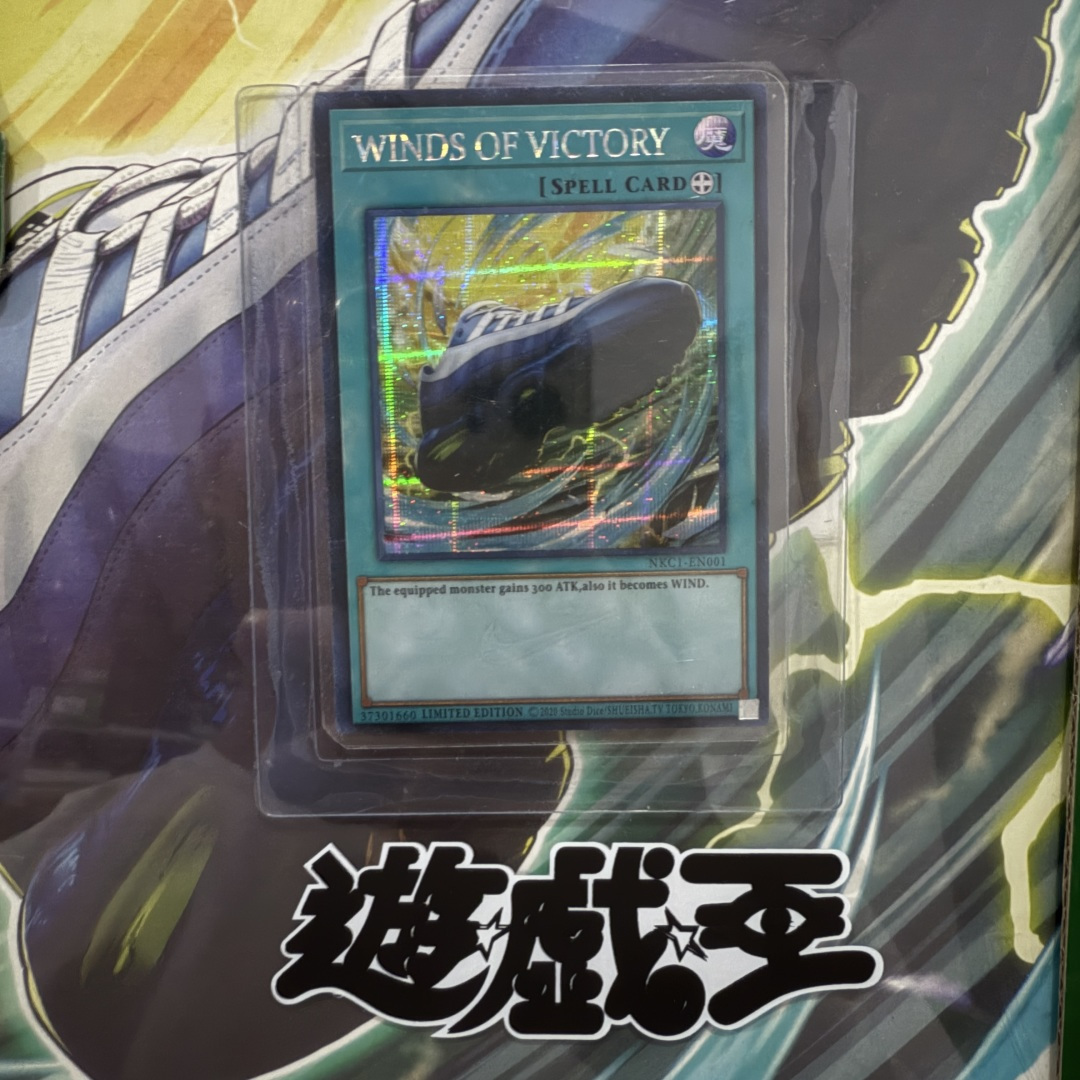 【纯原】重磅突袭！超人气顶流外贸单品🔥纯原版 Yu-Gi-Oh x NK Air Muscle 95 游