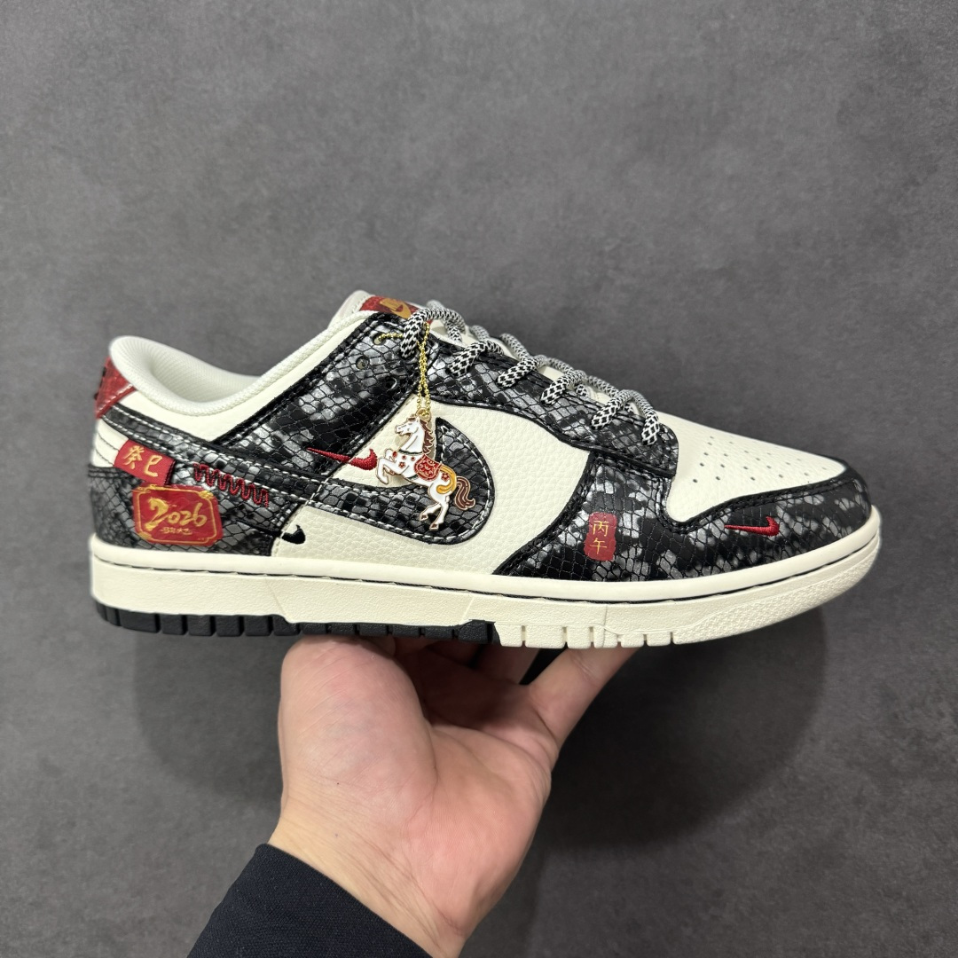 【定制版】Nike SB Dunk Low 马年限定 龙马精神 周年高端定制 低帮休闲板鞋 #定制鞋盒 大厂纯原品质出货 超高清洁度 皮料切割干净无任何毛边 细节完美 货号：YX5066-C93 尺码：36 36.5 37.5 38 38.5 39 40 40.5 41 42 42.5 43 44 44.5 45-选品中心