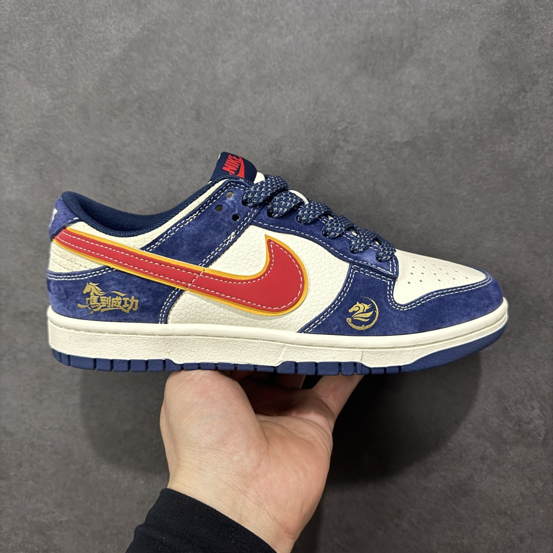 【定制版】Nike Dunk Low Retro 马年限定 低帮休闲运动板鞋 货号：LX1988-818 尺码：36 36.5 37.5 38 38.5 39 40 40.5 41 42 42.5 43 44 45-选品中心
