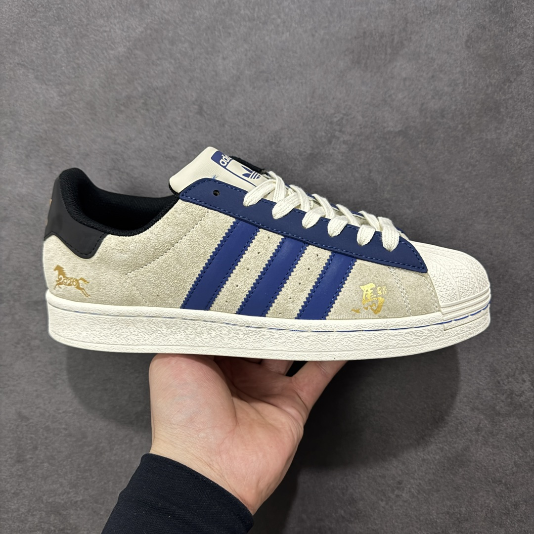 定制版 AD Originals Superstar 马年限定 贝壳头板鞋 LX0914