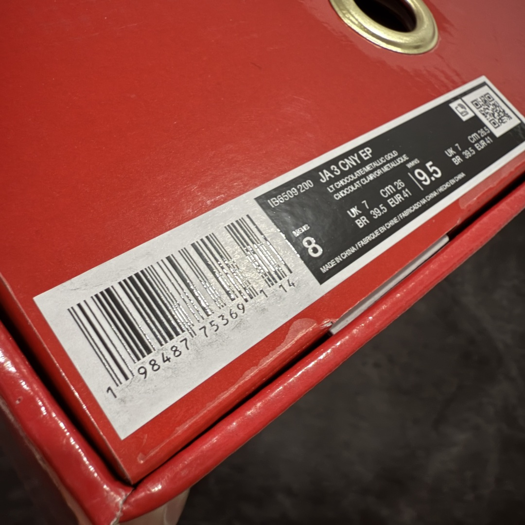 图片[11]-【OX纯原】NK Ja 3 Scratch EP 莫兰特三代柔软舒适防滑耐磨透气支撑轻便低帮篮球鞋 马年限定 IB6509-200 重磅登场 历时半年全力打造 实战体验天花板上限 再度提高🔝 【顶配缓震】独家革新搭载 前掌5mm TURBO气垫 兼具贴地与缓震！（正品仅长方形小气垫）➕后掌大马蹄14mm厚 气垫 提高后掌缓震极限 （正品后掌无气垫） 【顶级抗扭】 搭载硬度65HC 发泡中底框架 ➕高强度中足抗扭片 革新升级 赛事级抗扭水平！独此一家 【顶级支撑】鞋身侧向包裹 双层补强层 200斤以上选手 也可驾驭（正品仅一层）对比市场货品偷工减料 不可同日而语！ 气垫气压上脚即可感受！鞋底止滑配方 无需磨合 原地起飞🛫 尺码：40-46-选品中心