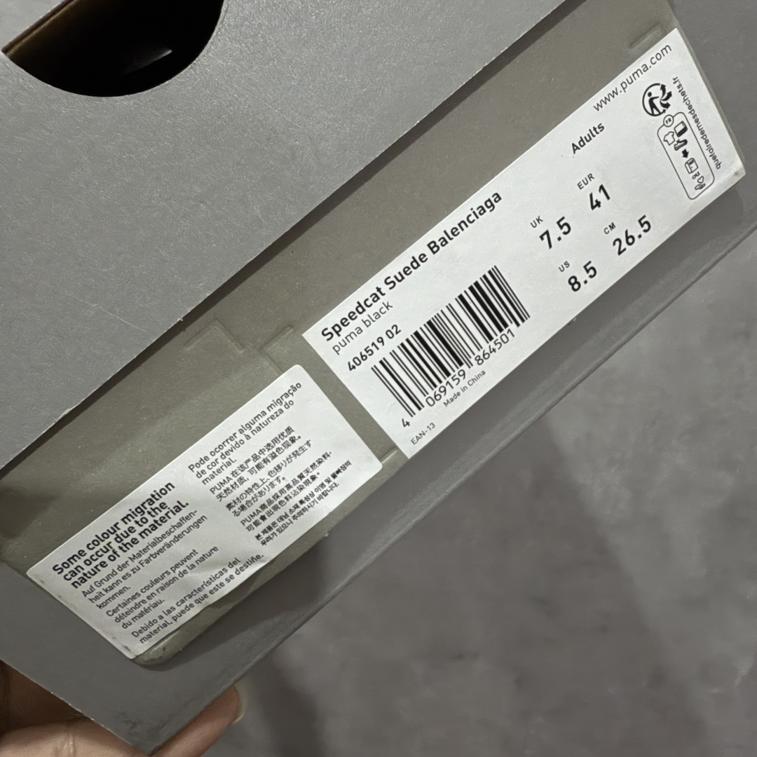 图片[10]-【XA纯原版】巴黎世家联名款Balenciaga The Open Product x Puma Speedcat 极速赛车系列彪马低帮生活休闲鞋 最高纯原版出货 1：1原材料 还原度顶级 原装档案原数据纸版楦型 原厂固色翻毛皮鞋面材质 二次成型\’猛帮\’成型工艺 正确做旧鞋面 全球知名运动品牌PUMA宝马赛车系列，融合了宝马车队的标志性配色，以趣味十足又前卫复古的设计引领潮流，将赛道精神融入街头时尚，开启前卫竞速之旅。自1978年巴伐利亚车队走上世界舞台，宝马赛车就在全球汽车制造和赛车运动领域留下了浓墨重彩的一笔。全新的两款BMW MMS Roma与BMW MMS Speedboat鞋款，均从宝马车型中汲取灵感。以黑或白为底色，融入经典配色，主打前卫复古风。Roma鞋款的鞋侧以复古的流线造型，缀以宝马经典Logo，巧妙吸睛；而Speedcat鞋款以亮眼三色条纹元素缀以舒适鞋面，赋予了独特的个性美学，演绎赛车的无尽能量 货号 406519 02 尺码 35 36 37 38 39 40 41 42 43 44 45 46 47-选品中心