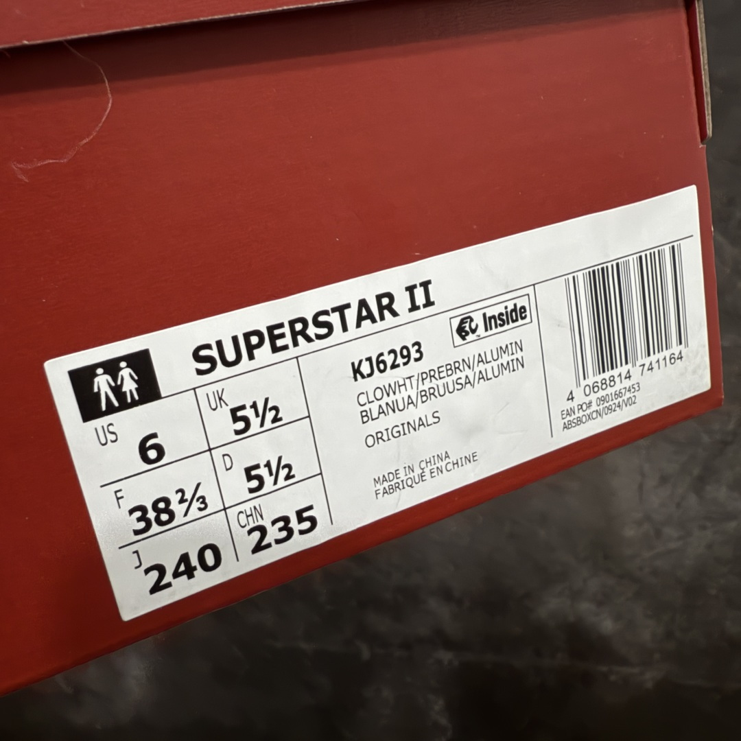 Adidas Originals Supetar II 贝壳头 马年限定 官网同步 渠道正品订单 市场唯