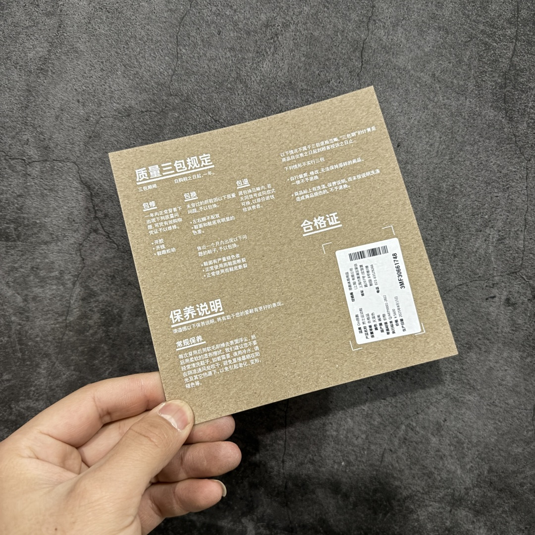 图片[11]-【莞产顶级】LOEWE罗意威 x ON昂跑 联名款 Cloudsolo系列 •原鞋一致橡胶底 原版高弹MD 加爆米花料 •正确后跟小蛮腰 •Logo立体有光泽度 •正确鞋头饱满立体 •鞋舌TPU立体高频 •正确鞋面网布多层厚实材料 •后跟织带高频立体 织带上浆加硬 •正确鞋带头滴胶柔软 •正确鞋垫前薄后厚有弹性（欧奈斯材料，非普通海玻璃） 尺码：36 36.5 37 37.5 38 38.5 39 40 40.5 41 42 42.5 43 44 44.5 45 46（真半码）-选品中心