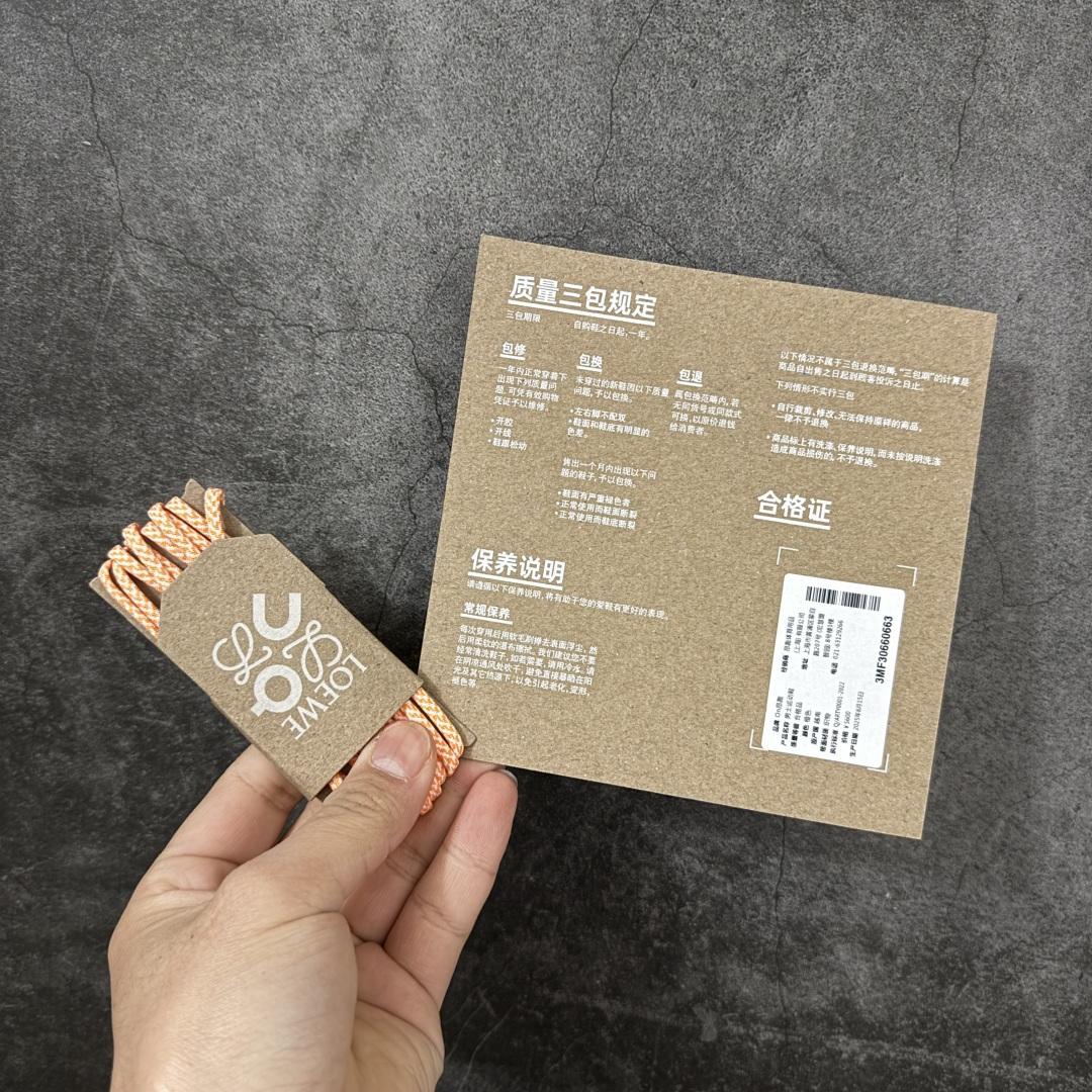 图片[11]-【莞产顶级】LOEWE罗意威 x ON昂跑 联名款 Cloudsolo系列 •原鞋一致橡胶底 原版高弹MD 加爆米花料 •正确后跟小蛮腰 •Logo立体有光泽度 •正确鞋头饱满立体 •鞋舌TPU立体高频 •正确鞋面网布多层厚实材料 •后跟织带高频立体 织带上浆加硬 •正确鞋带头滴胶柔软 •正确鞋垫前薄后厚有弹性（欧奈斯材料，非普通海玻璃） 尺码：36 36.5 37 37.5 38 38.5 39 40 40.5 41 42 42.5 43 44 44.5 45 46（真半码）-选品中心