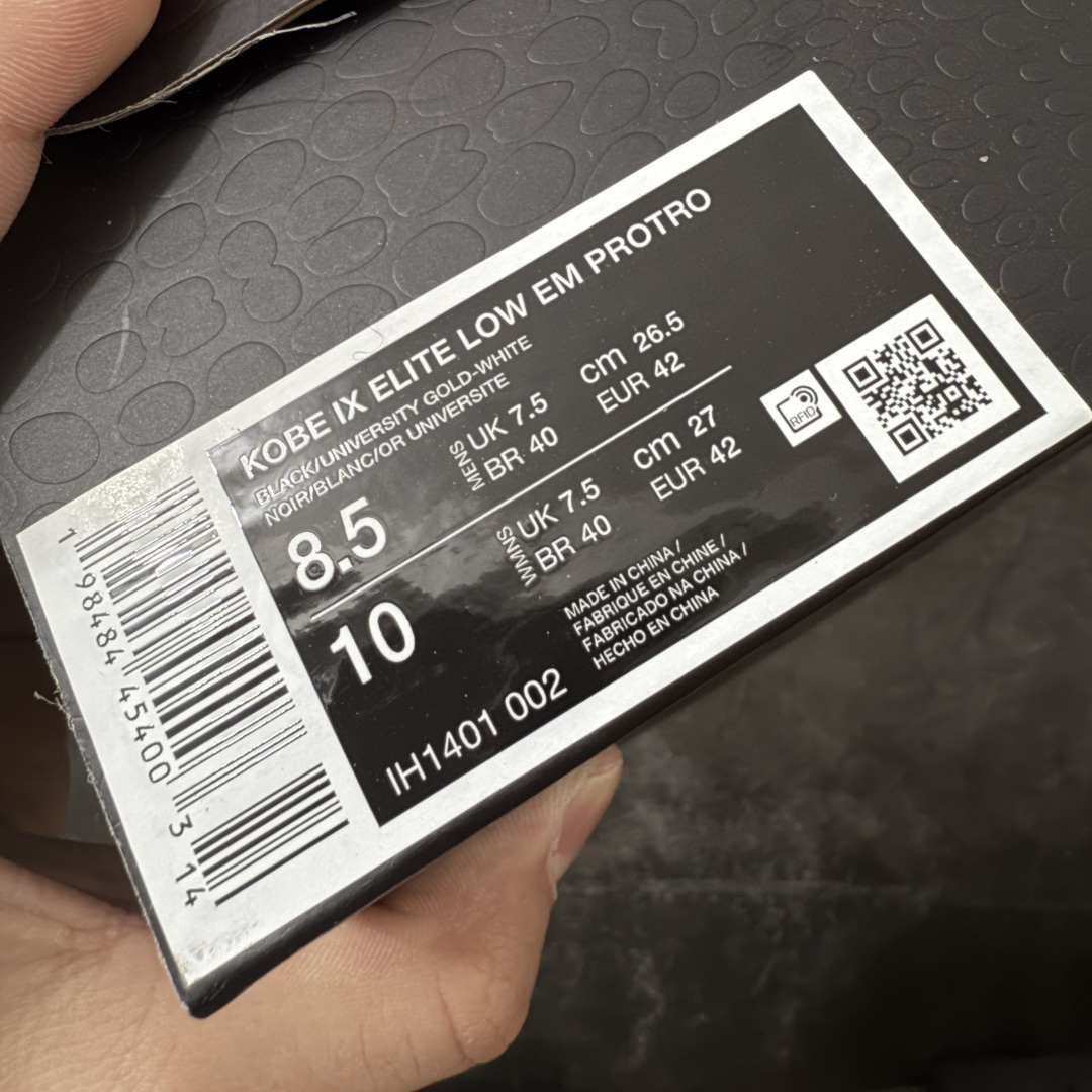 图片[10]-【GX绿x版本】Nike Kobe 9 Elite Low Protro 耐克 科比9代 低帮 黑白黄 IH1401-002 完美复刻公司货 React科技鞋垫加持 实战配置直接拉满 原楦纸板开发 鞋身流线型、后跟塑形 区分土肥圆 原厂针织鞋面一针一线匹配原版 全身鞋材卡料色独家定制 唯一万针立体刺绣SWOOSH 真实底模最大50.5 实战利器 专供海外市场 独立原厂模具 首批不拼图大几率过验 亲测已过 支持各种高强度实战 无需担心 补货周期极长 脚宽建议买大半码 科比系列前掌偏窄 支持七天无理由退换 尺码： 40 40.5 41 42 42.5 43 44 44.5 45 46 47.5 48.5-选品中心