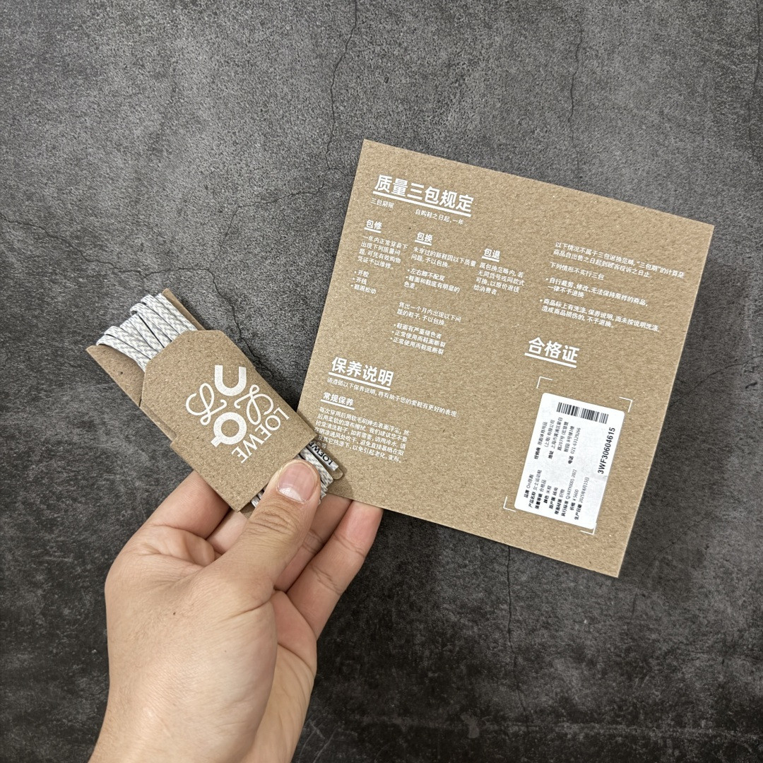 图片[12]-【莞产顶级】LOEWE罗意威 x ON昂跑 联名款 Cloudsolo系列 •原鞋一致橡胶底 原版高弹MD 加爆米花料 •正确后跟小蛮腰 •Logo立体有光泽度 •正确鞋头饱满立体 •鞋舌TPU立体高频 •正确鞋面网布多层厚实材料 •后跟织带高频立体 织带上浆加硬 •正确鞋带头滴胶柔软 •正确鞋垫前薄后厚有弹性（欧奈斯材料，非普通海玻璃） 尺码：36 36.5 37 37.5 38 38.5 39 40 40.5 41 42 42.5 43 44 44.5 45 46（真半码）-选品中心