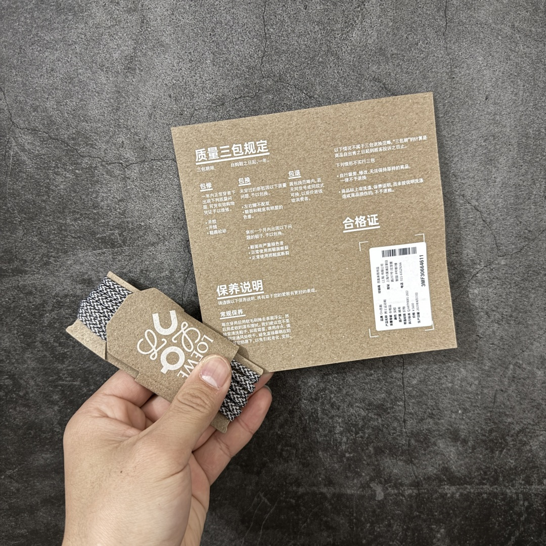 图片[10]-【莞产顶级】LOEWE罗意威 x ON昂跑 联名款 Cloudsolo系列 •原鞋一致橡胶底 原版高弹MD 加爆米花料 •正确后跟小蛮腰 •Logo立体有光泽度 •正确鞋头饱满立体 •鞋舌TPU立体高频 •正确鞋面网布多层厚实材料 •后跟织带高频立体 织带上浆加硬 •正确鞋带头滴胶柔软 •正确鞋垫前薄后厚有弹性（欧奈斯材料，非普通海玻璃） 尺码：36 36.5 37 37.5 38 38.5 39 40 40.5 41 42 42.5 43 44 44.5 45 46（真半码）-选品中心