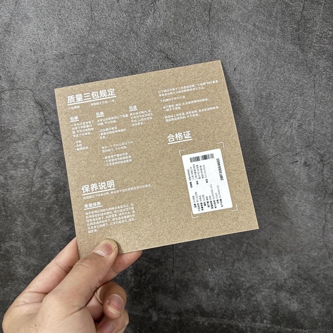 图片[9]-【莞产顶级】LOEWE罗意威 x ON昂跑 联名款 Cloudsolo系列 •原鞋一致橡胶底 原版高弹MD 加爆米花料 •正确后跟小蛮腰 •Logo立体有光泽度 •正确鞋头饱满立体 •鞋舌TPU立体高频 •正确鞋面网布多层厚实材料 •后跟织带高频立体 织带上浆加硬 •正确鞋带头滴胶柔软 •正确鞋垫前薄后厚有弹性（欧奈斯材料，非普通海玻璃） 尺码：36 36.5 37 37.5 38 38.5 39 40 40.5 41 42 42.5 43 44 44.5 45 46（真半码）-选品中心