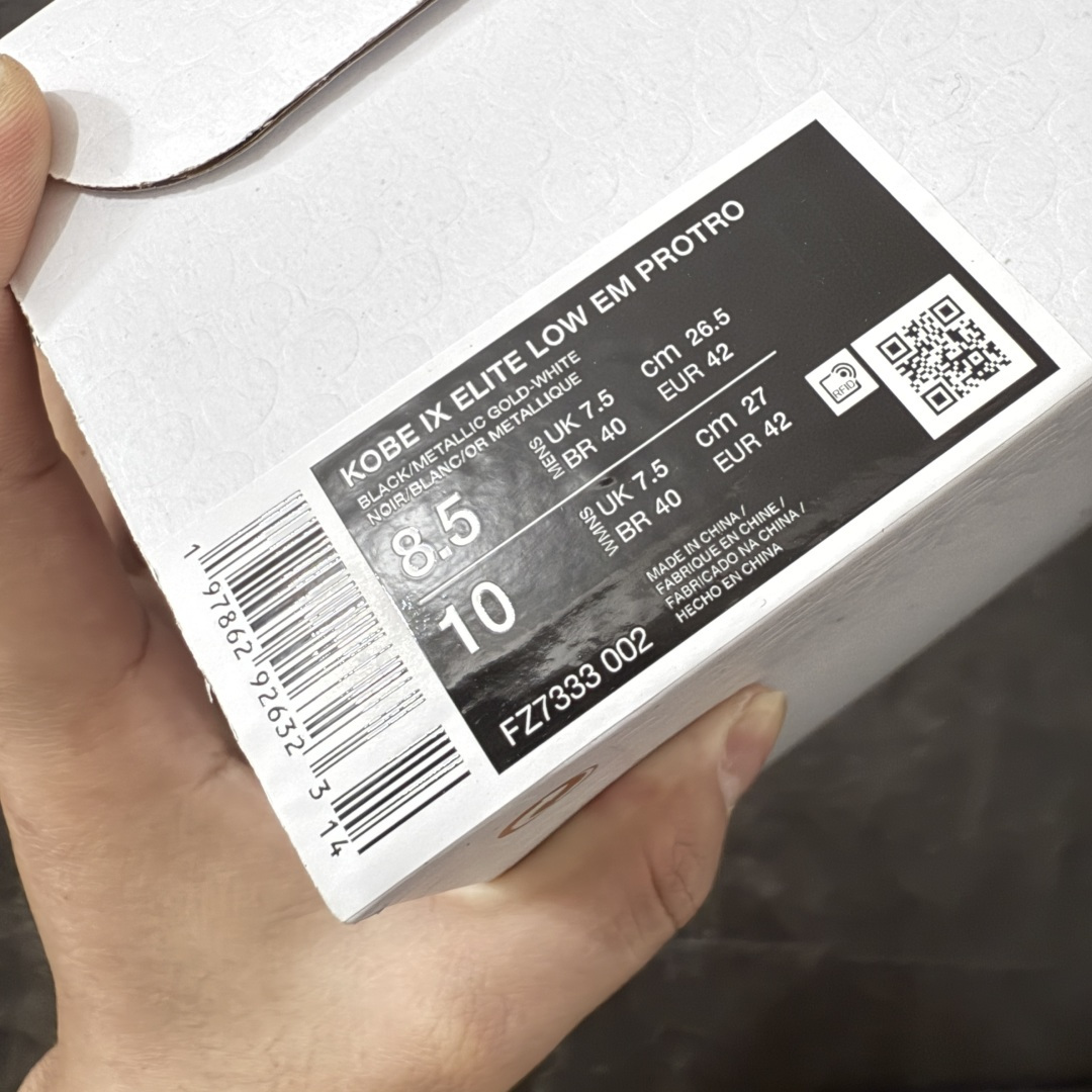 图片[10]-【GX绿x版本】Nike Kobe 9 Elite Low Protro Gigi黑白色 科比九代 货号：FZ7333-002 完美复刻公司货 React科技鞋垫加持 实战配置直接拉满 原楦纸板开发 鞋身流线型、后跟塑形 区分土肥圆 原厂针织鞋面一针一线匹配原版 全身鞋材卡料色独家定制 唯一万针立体刺绣SWOOSH 真实底模最大50.5 实战利器 专供海外市场 独立原厂模具 首批不拼图大几率过验 亲测已过 支持各种高强度实战 无需担心 补货周期极长 脚宽建议买大半码 科比系列前掌偏窄 支持七天无理由退换 尺码： 40 40.5 41 42 42.5 43 44 44.5 45 46 47.5 48.5-选品中心