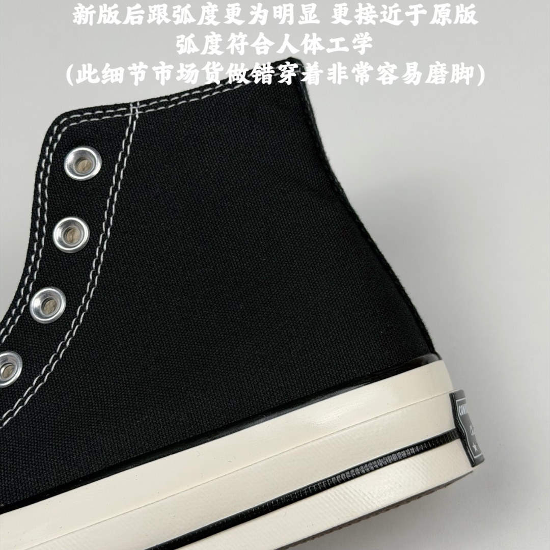 图片[5]-HP2.0 细节鉴定 【虎扑2.0小头版】 Converse Chuck All Star 1970S 经典款潮流耐磨帆布鞋 全新开发 不仅仅为小鞋头 细节 材料 做工 全方位升级 经典永不过时 十年老厂出品 平台正品订单 超稳定的品控清洁度 全套原厂材料配置 原厂硫化工艺 油性扁平尖头 原厂楦头纸板数据 一体化超软蓝底加持 超软EVA鞋垫 后掌灰色缓震胶 脚感一比一还原 耐磨橡胶大底 越南产内外标 原盒黑色吊牌 超高清洁度 随意冲正 如有更好白送 尺码：35 36 36.5 37 37.5 38 39 39.5 40 41 41.5 42 42.5 43 44-选品中心