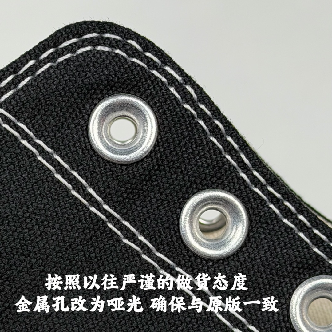 图片[3]-HP2.0 细节鉴定 【虎扑2.0小头版】 Converse Chuck All Star 1970S 经典款潮流耐磨帆布鞋 全新开发 不仅仅为小鞋头 细节 材料 做工 全方位升级 经典永不过时 十年老厂出品 平台正品订单 超稳定的品控清洁度 全套原厂材料配置 原厂硫化工艺 油性扁平尖头 原厂楦头纸板数据 一体化超软蓝底加持 超软EVA鞋垫 后掌灰色缓震胶 脚感一比一还原 耐磨橡胶大底 越南产内外标 原盒黑色吊牌 超高清洁度 随意冲正 如有更好白送 尺码：35 36 36.5 37 37.5 38 39 39.5 40 41 41.5 42 42.5 43 44-选品中心