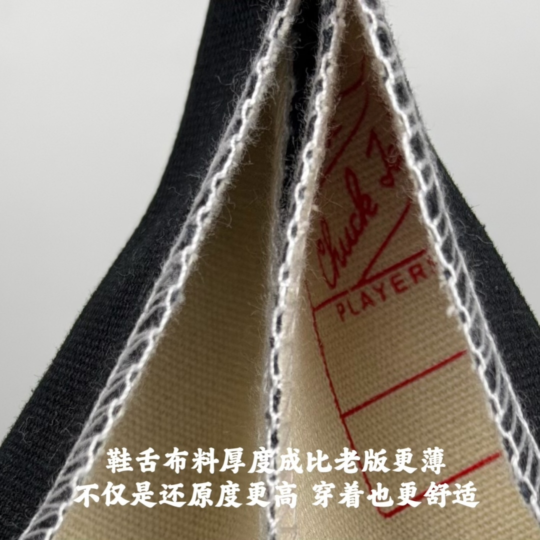 图片[4]-HP2.0 细节鉴定 【虎扑2.0小头版】 Converse Chuck All Star 1970S 经典款潮流耐磨帆布鞋 全新开发 不仅仅为小鞋头 细节 材料 做工 全方位升级 经典永不过时 十年老厂出品 平台正品订单 超稳定的品控清洁度 全套原厂材料配置 原厂硫化工艺 油性扁平尖头 原厂楦头纸板数据 一体化超软蓝底加持 超软EVA鞋垫 后掌灰色缓震胶 脚感一比一还原 耐磨橡胶大底 越南产内外标 原盒黑色吊牌 超高清洁度 随意冲正 如有更好白送 尺码：35 36 36.5 37 37.5 38 39 39.5 40 41 41.5 42 42.5 43 44-选品中心