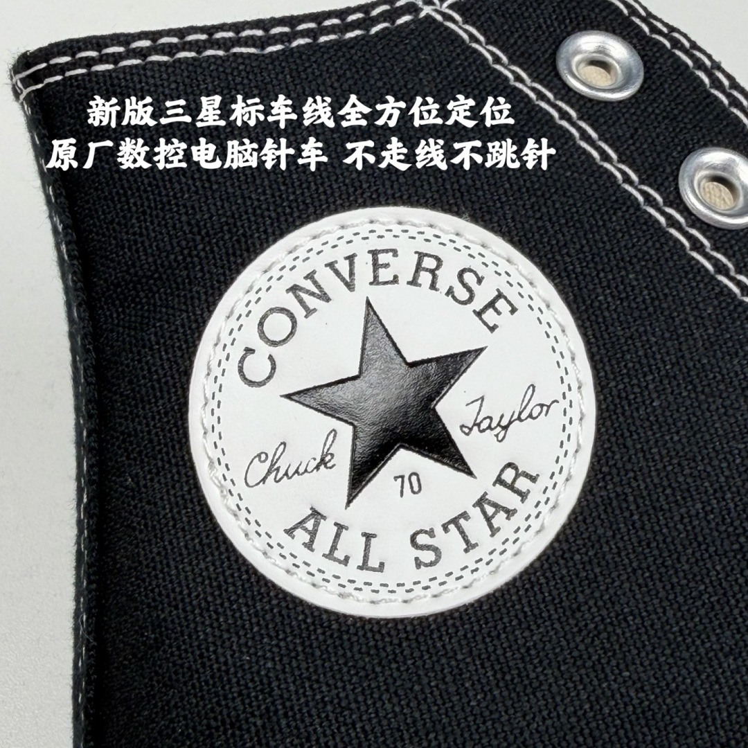 图片[6]-HP2.0 细节鉴定 【虎扑2.0小头版】 Converse Chuck All Star 1970S 经典款潮流耐磨帆布鞋 全新开发 不仅仅为小鞋头 细节 材料 做工 全方位升级 经典永不过时 十年老厂出品 平台正品订单 超稳定的品控清洁度 全套原厂材料配置 原厂硫化工艺 油性扁平尖头 原厂楦头纸板数据 一体化超软蓝底加持 超软EVA鞋垫 后掌灰色缓震胶 脚感一比一还原 耐磨橡胶大底 越南产内外标 原盒黑色吊牌 超高清洁度 随意冲正 如有更好白送 尺码：35 36 36.5 37 37.5 38 39 39.5 40 41 41.5 42 42.5 43 44-选品中心
