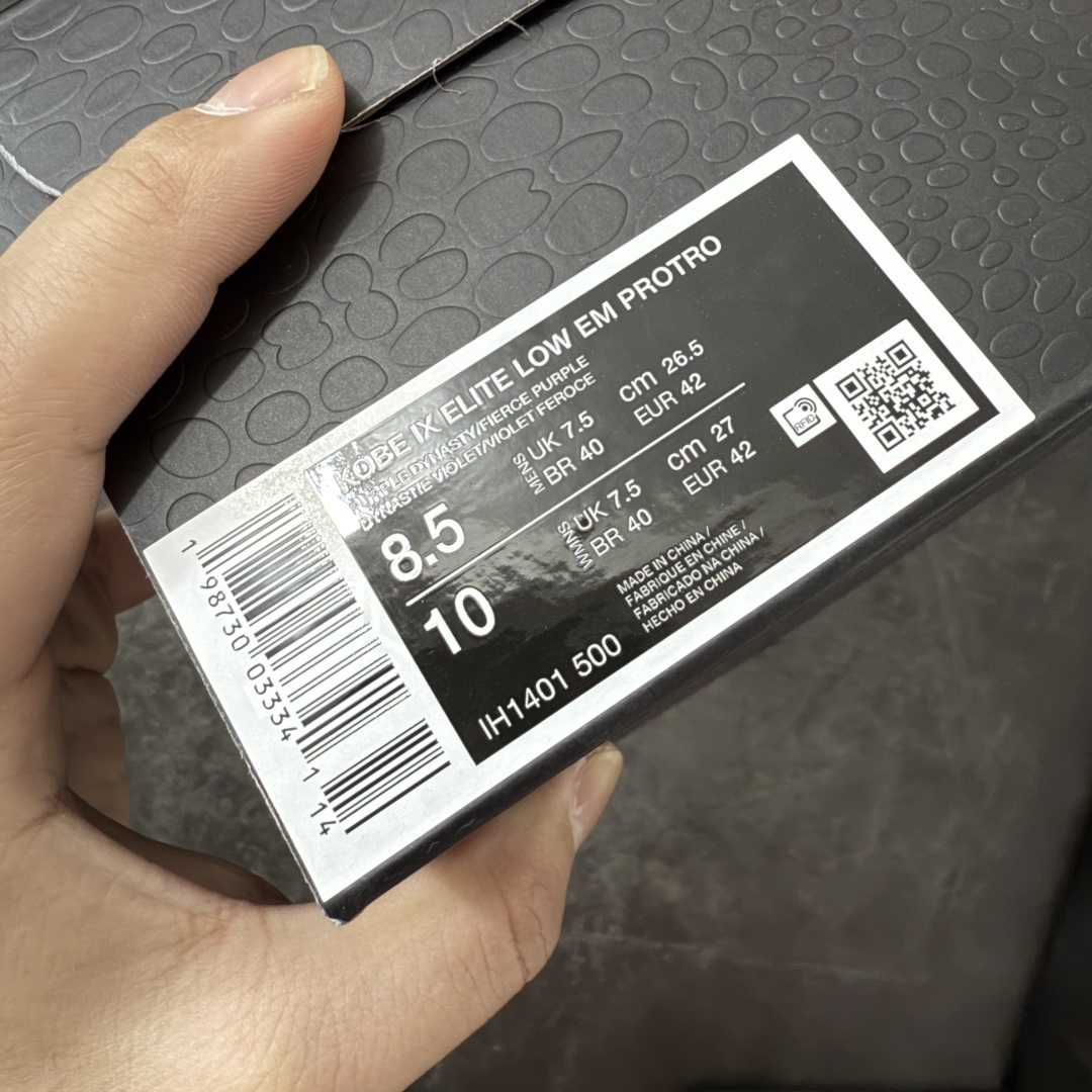 图片[11]-【GX绿x版本】Nike Kobe 9 Elite Low Protro 黑蓝色 科比九代 货号：IH1401-500 完美复刻公司货 React科技鞋垫加持 实战配置直接拉满 原楦纸板开发 鞋身流线型、后跟塑形 区分土肥圆 原厂针织鞋面一针一线匹配原版 全身鞋材卡料色独家定制 唯一万针立体刺绣SWOOSH 真实底模最大50.5 实战利器 专供海外市场 独立原厂模具 首批不拼图大几率过验 亲测已过 支持各种高强度实战 无需担心 补货周期极长 脚宽建议买大半码 科比系列前掌偏窄 支持七天无理由退换 尺码： 40 40.5 41 42 42.5 43 44 44.5 45 46 47.5 48.5-选品中心