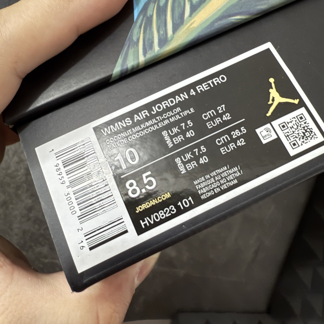 Air Jordan AJ4 Birds of Paradise 乔丹4代天堂鸟米白橙货号：HV0823
