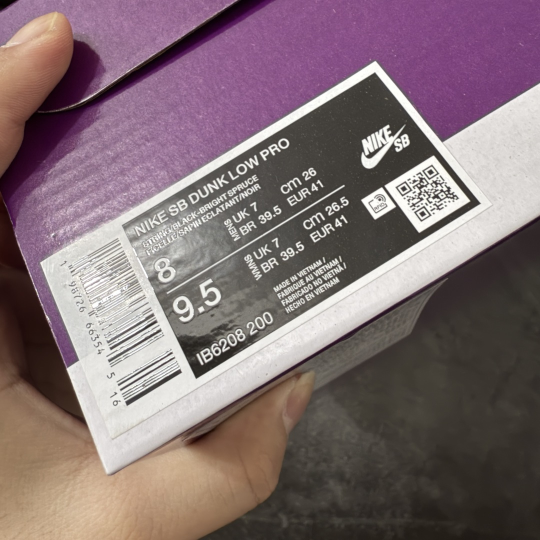 Dashawn Jordan x NK SB Dunk Low 联名款低帮休闲板鞋 IB6208-200