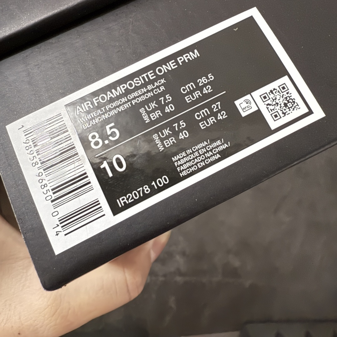 图片[10]-【莞产纯原】Air Foamposite One 天津喷2.0 IR2078-100 莞产原底面 公司渠道同模具 鞋型发泡360度无死角 双层Zoom气垫植入 中底完美注胶 搭载原厂碳纤维材质 尺码： 40 40.5 41 42 42.5 43 44 44.5 45 46 47.5-选品中心
