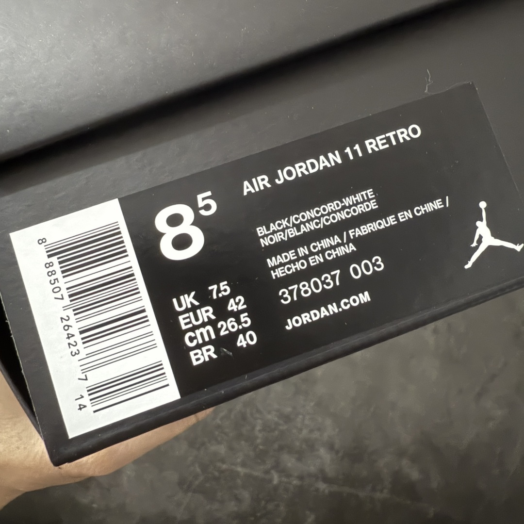 图片[11]-【OV纯原版】 Nike Air Jordan 11 RETRO AJ11 乔11 高帮运动文化篮球鞋 大灌篮 378037-003 大厂出品全新品质 升级原楦原纸版数据开发版型 采用漆皮镀膜牛培革组合耐磨防刮牛津布鞋面材质 搭载原厂碳纤维缓震中底 还原ZP细节 原厂流水成型工艺 厂级拉帮注胶效果 尺码：40-47.5含半码45.5-选品中心