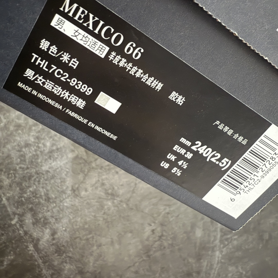 图片[10]-【顶级小羊皮版】Onitsuka Tiger Mexico 66 亚瑟士鬼冢虎复古经典板鞋 平台专供 充正版本 保证每个配色都是采购原鞋开发 采用原厂材料 全头层纳帕细纹皮面 质感无敌 全新玻璃刀切割皮料 超高清洁度 纹路、色泽、皮心颜色 质感百分百还原 海外订单工厂出品 超成熟稳定的做工品控 原装全套纸板楦头开发 原汁原味 完美呈现版型 私模正确鞋底咬花纹路 一比一鞋头弧度高度鞋身弧度 绝不口嗨 细节品控鞋型随意秒杀市面 原档咬花纹路私模大底 一个单元有六个三角形 总体形拼接呈现花瓣状 官方四联吊牌 原装Ortholite轻量化鞋垫 原盒原配 质保卡 说明书 钢印防尘纸 纸板中底带钢印 乳胶组合鞋垫带足弓 支持全方位的对比专柜 尺码：36 37 37.5 38 39 39.5 40 40.5 41.5 42 42.5 43.5 44 44.5 45-选品中心