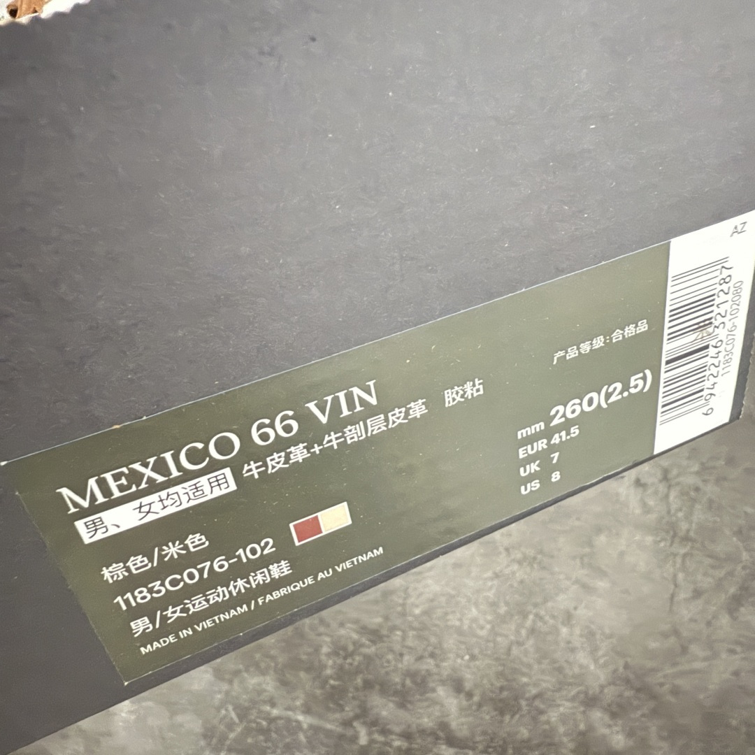图片[10]-【最强毒版】Onitsuka Tiger Mexico 66 亚瑟士鬼冢虎复古经典板鞋 平台专供 充正版本 保证每个配色都是采购原鞋开发 采用原厂材料 全头层纳帕细纹皮面 质感无敌 全新玻璃刀切割皮料 超高清洁度 纹路、色泽、皮心颜色 质感百分百还原 海外订单工厂出品 超成熟稳定的做工品控 原装全套纸板楦头开发 原汁原味 完美呈现版型 私模正确鞋底咬花纹路 一比一鞋头弧度高度鞋身弧度 绝不口嗨 细节品控鞋型随意秒杀市面 原档咬花纹路私模大底 一个单元有六个三角形 总体形拼接呈现花瓣状 官方四联吊牌 原装Ortholite轻量化鞋垫 原盒原配 质保卡 说明书 钢印防尘纸 纸板中底带钢印 乳胶组合鞋垫带足弓 支持全方位的对比专柜 尺码：35 36 37 37.5 38 39 39.5 40 40.5 41.5 42 42.5 43.5 44 44.5 45-选品中心