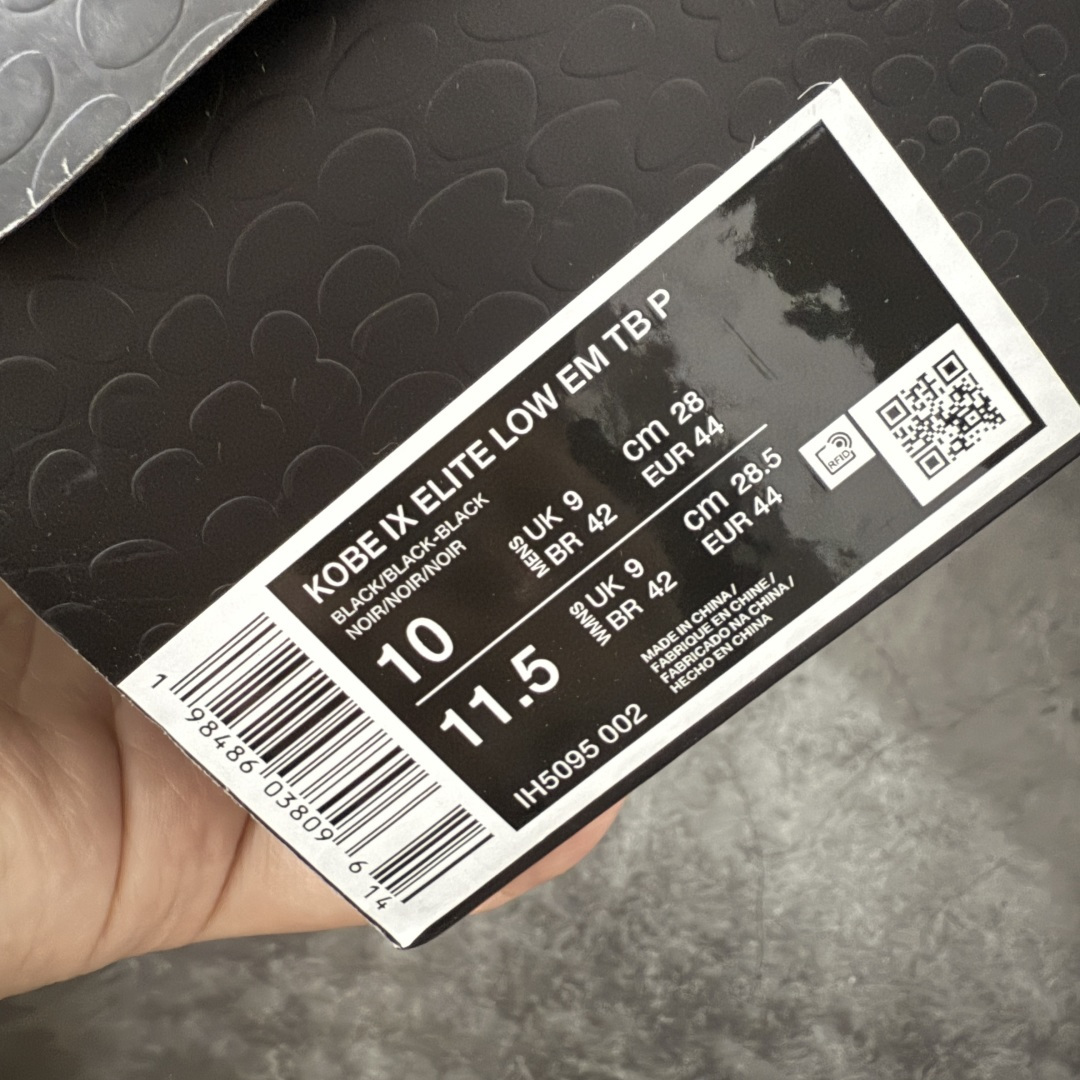 图片[10]-【S2纯原版】Nike Kobe 9 Elite EM TB P 纯黑全黑色 S2纯原生产线 科比九代 #React科技鞋垫加持 实战配置直接拉满 #原楦纸板开发 鞋身流线型、后跟塑形，区分土肥圆 #原厂针织鞋面一针一线匹配原版 #全身鞋材卡料色独家定制 热压印SWOOSH #真实底模最大48.5 实战利器 专供海外市场 货号：IH5095-002 尺码：40 40.5 41 42 42.5 43 44 44.5 45 46 47.5 48.5 （脚宽、脚胖 建议买大半码）-选品中心