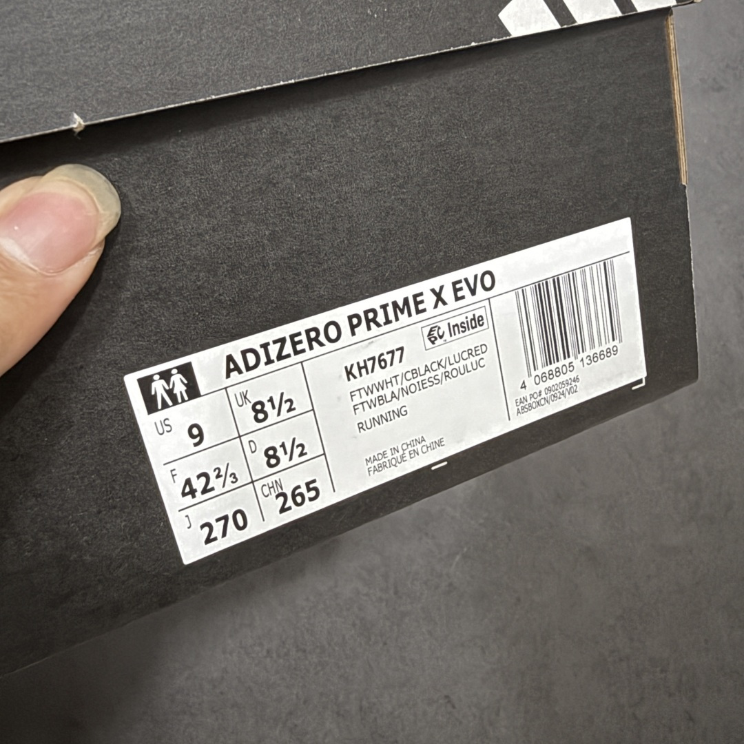 Adidas Adizero Prime EVO X 超级马拉松 超临界跑鞋 KH7677专供平台版本超