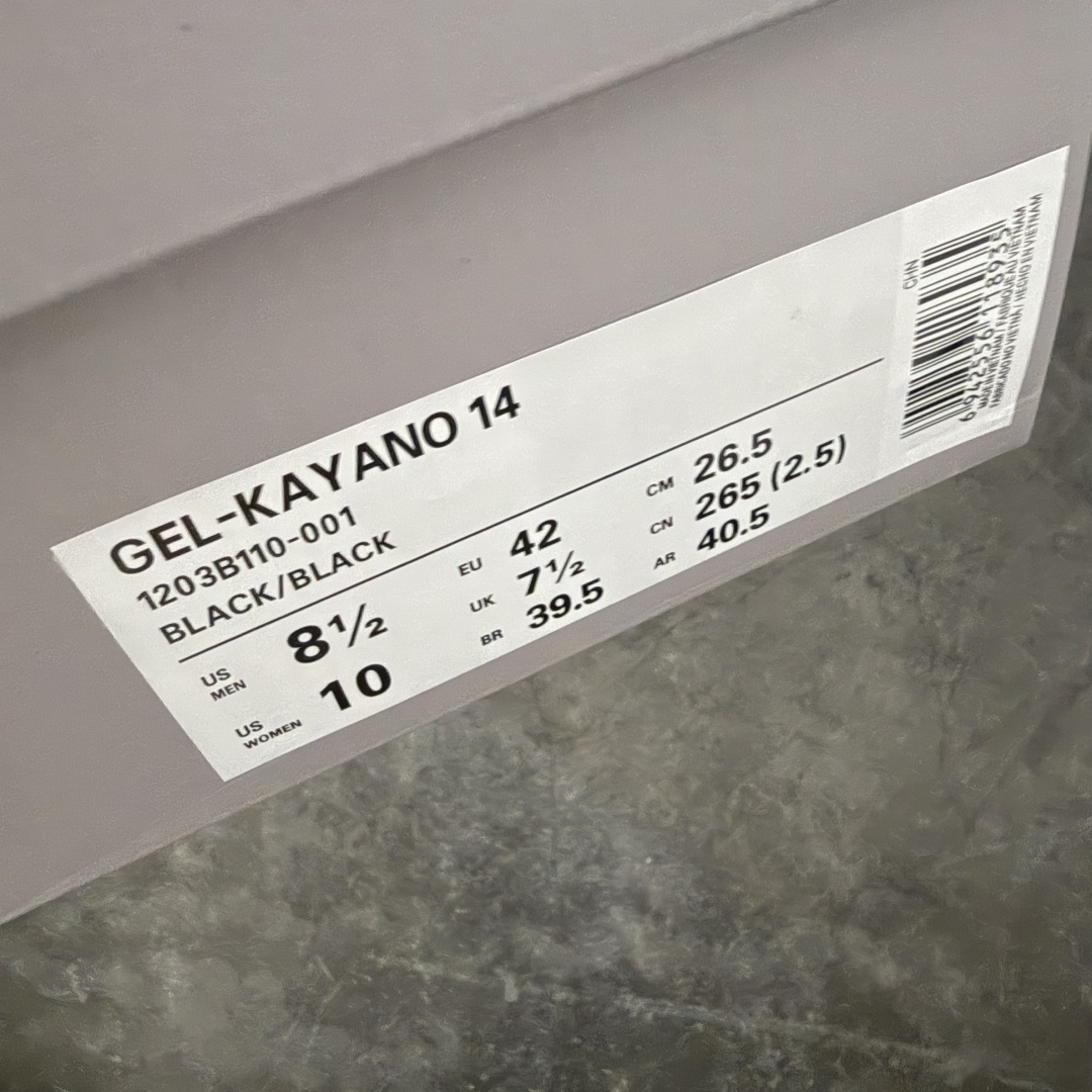 图片[11]-【纯原版本】TB x Kayano 14 联名 ASICS x Thom Browne x GEL-KAYANO 14 亚瑟士系列复古舒适织物合成革减震防滑耐磨低帮休闲跑步鞋 全新顶级纯原版本 原版采购1比1开发 配件齐 原装纸板楦头 独家私模五层组合大底 原厂定制缓震硅胶加持 原盒原配 官方四联吊牌 一比一同步原鞋工艺和用料 鞋面原厂“三明治”多层网布 区别其他同价版本 鞋垫采用原厂OrthoLite欧索莱材质 非普通海玻璃鞋垫 后跟一样采用了GEL缓震胶 整体系列设计非常的科技感 锻炼跑步的同时让你一样时尚百搭 尺码：36 37 37.5 38 39 39.5 40 40.5 41.5 42 42.5 43.5 44 44.5 45 46 47-选品中心