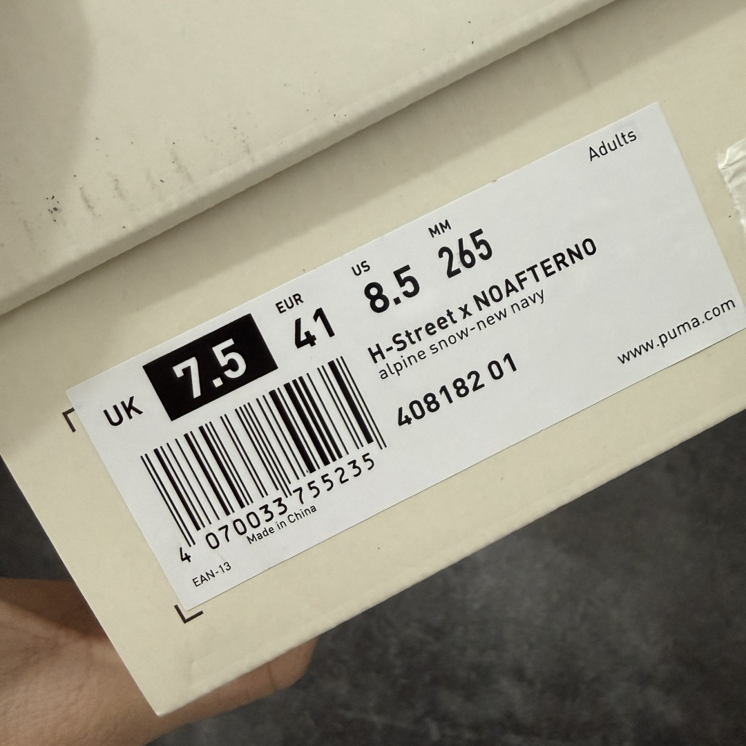 PUMA彪马 × NOAFTERNO H-Street 联名款 特殊礼盒 薄底 德训 舒适百搭 生活休闲鞋 男女同款 白 PUMA彪马 × NOAFTERNO H-Street 联名款 特殊礼盒 薄底 德训 舒适百搭 生活休闲鞋 男女同款 白