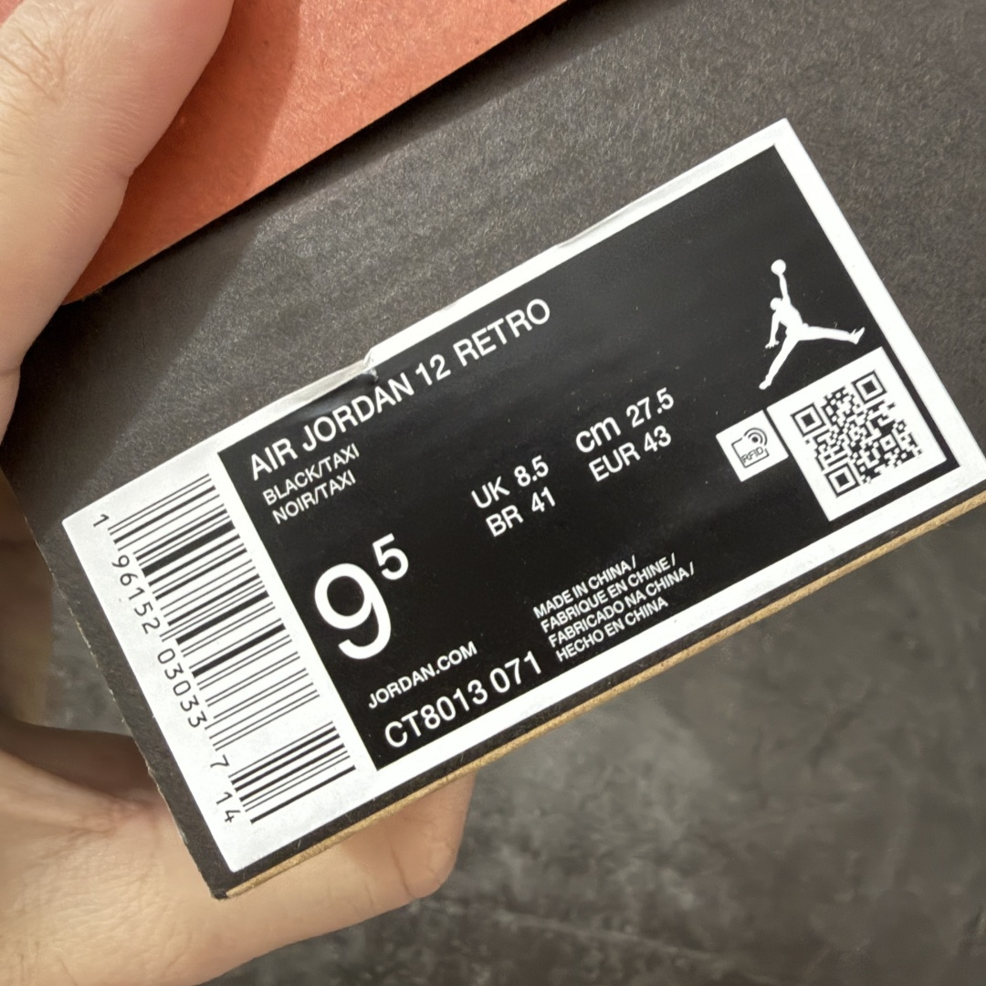 Air Jordan AJ12 Retro 黑黄 CT8013-071 原楦原纸板开发 原汁原味12代鞋型 进口原厂皮料 Air Jordan AJ12 Retro 黑黄 CT8013-071 原楦原纸板开发 原汁原味12代鞋型 进口原厂皮料