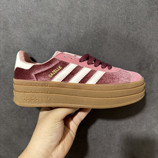 Adidas Originals Gazelle Bold 三叶草厚底休闲防滑耐磨低帮板鞋 #原厂原数据版型 原厂皮料切 Adidas Originals Gazelle Bold 三叶草厚底休闲防滑耐磨低帮板鞋 #原厂原数据版型 原厂皮料切