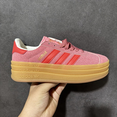 Adidas Originals Gazelle Bold 三叶草厚底休闲防滑耐磨低帮板鞋 #原厂原数据版型 原厂皮料切 Adidas Originals Gazelle Bold 三叶草厚底休闲防滑耐磨低帮板鞋 #原厂原数据版型 原厂皮料切