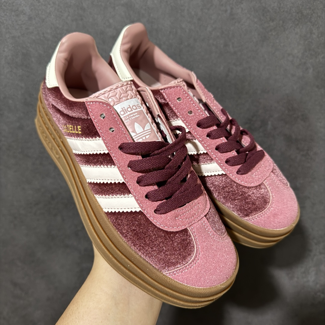 Adidas Originals Gazelle Bold 三叶草厚底休闲防滑耐磨低帮板鞋 #原厂原数据版型 原厂皮料切 Adidas Originals Gazelle Bold 三叶草厚底休闲防滑耐磨低帮板鞋 #原厂原数据版型 原厂皮料切