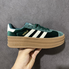 Adidas Originals Gazelle Bold 三叶草厚底休闲防滑耐磨低帮板鞋 #原厂原数据版型 原厂皮料切 Adidas Originals Gazelle Bold 三叶草厚底休闲防滑耐磨低帮板鞋 #原厂原数据版型 原厂皮料切