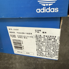 adidas originals JAPAN W IG4507 红白 原版原楦 独立开发 专注训练鞋 只做最好 鞋面采用 adidas originals JAPAN W IG4507 红白 原版原楦 独立开发 专注训练鞋 只做最好 鞋面采用
