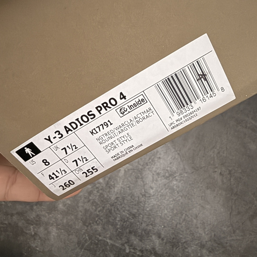 Y3 x Adidas Adizero Adios Pro 4 M竞训跑步鞋 KI7791 市场独一档品质 区别所有版本 Y3 x Adidas Adizero Adios Pro 4 M竞训跑步鞋 KI7791 市场独一档品质 区别所有版本