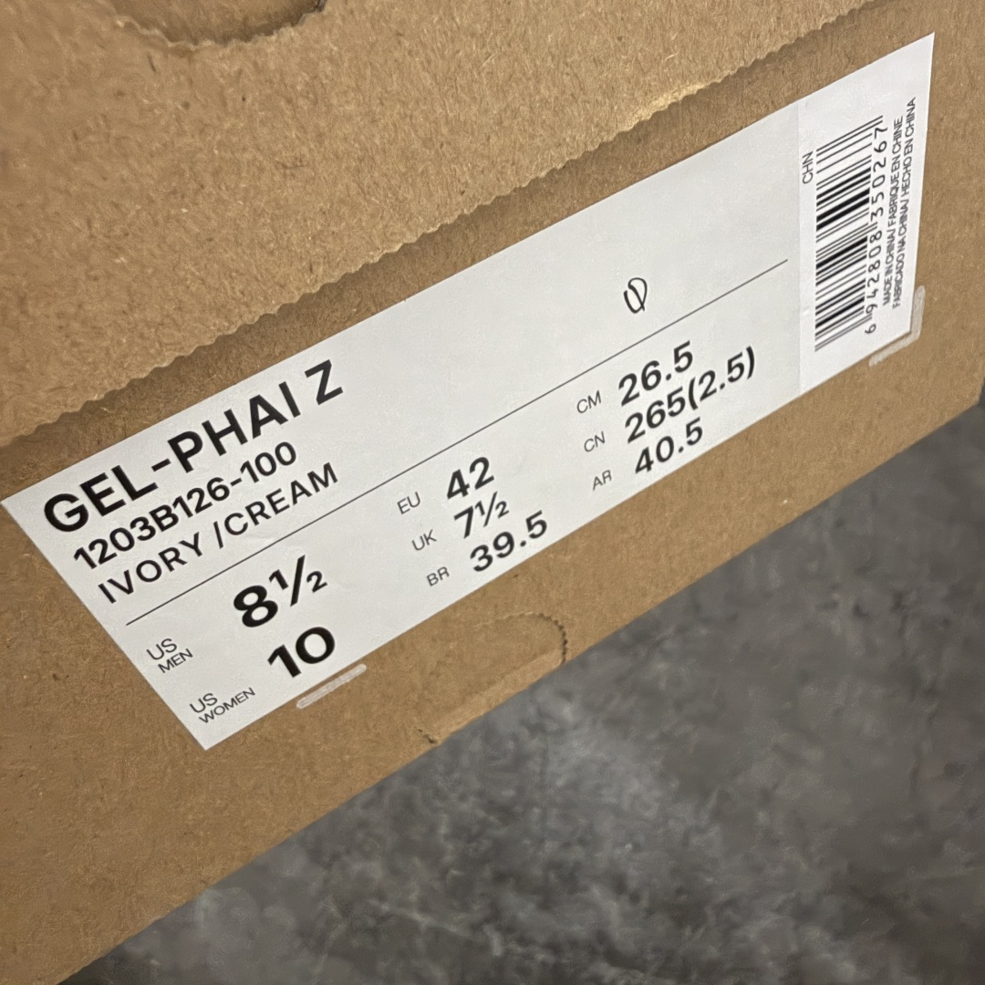 【GX纯原】Asics Gel-PHAIZ 亚瑟士运动休闲透气专业跑鞋 完美版型 真材实料 超高清洁度做工 市场最 【GX纯原】Asics Gel-PHAIZ 亚瑟士运动休闲透气专业跑鞋 完美版型 真材实料 超高清洁度做工 市场最