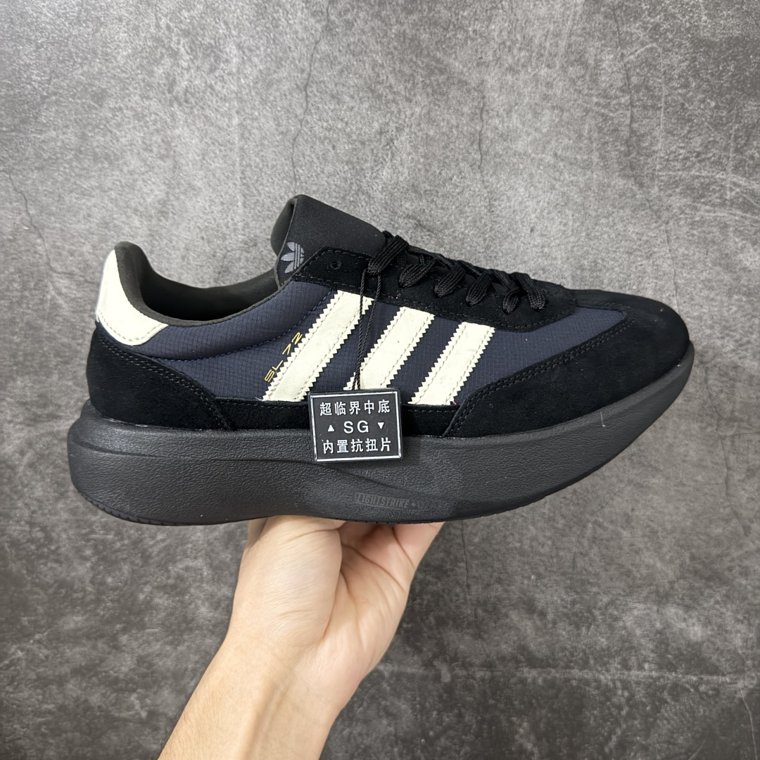 adidas originals SL 72 Pro 舒适贴合 增高 生活休闲鞋 男女同款 超临界软弹中底 内置抗扭片 